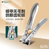 德国指甲刀套装 防飞溅斜口甲沟专用指甲剪炎大开口指甲钳单个套装