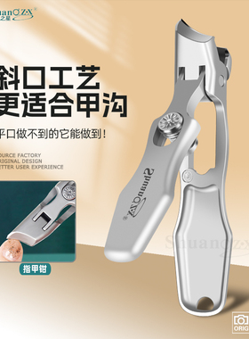 指甲刀德国指甲钳防飞溅大号单个正品斜口尖嘴大口指甲剪脚趾套装