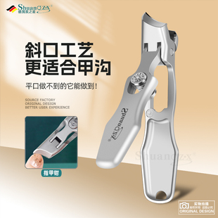 指甲刀德国指甲钳防飞溅大号单个正品 斜口尖嘴大口指甲剪脚趾套装