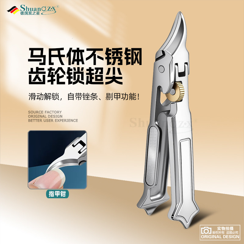 升级款全钢超尖斜口指甲剪刀防锈耐用不锈钢指甲钳超长尖嘴甲沟钳
