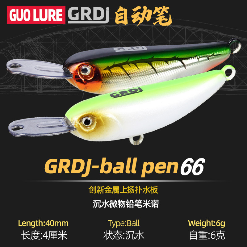 自动之子狗铅笔米诺路亚假饵淡水黑坑翘嘴鲈鱼黑鱼鱤鱼红眼红尾饵,户外/登山/野营/旅行用品,路亚饵,淘宝优惠券,粉丝福利购,淘宝优惠卷