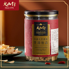 208元包邮  大山行 花旗参片 120g/罐