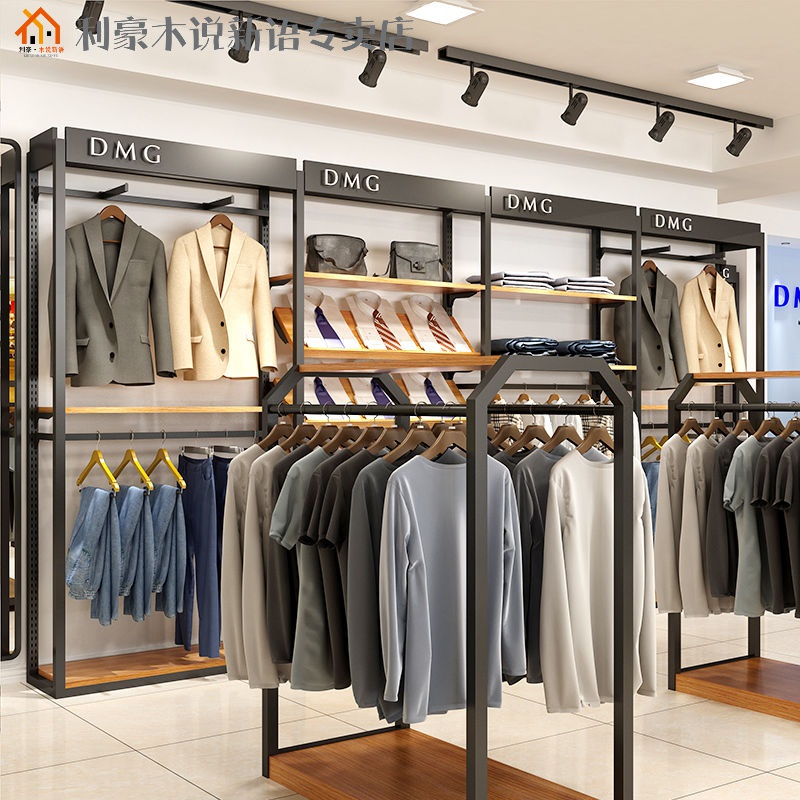 服装店展示架陈列架上墙男装店挂衣架店铺装修潮专用衣服男装货架