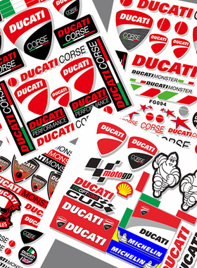 杜卡迪贴纸车贴摩托车改装防水反光头盔贴DUCATI电动车装饰贴花