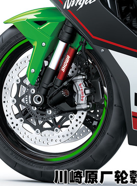 适用川崎忍者ninja400原厂轮毂贴纸防水反光650 900 H2摩托车钢圈