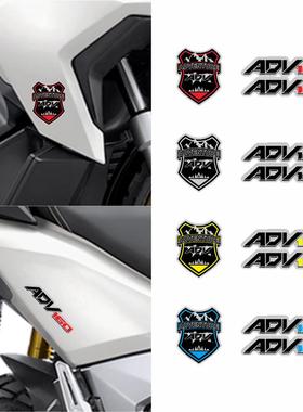 适用本田ADV160/150/350车身字母标志改装3D立体贴纸反光装饰贴花
