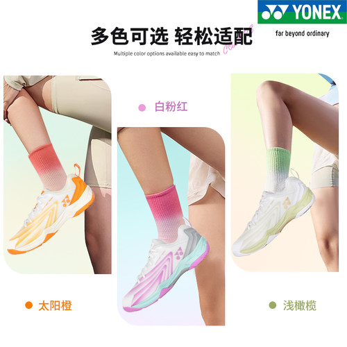 YONEX羽毛球鞋专业运动鞋CFT2
