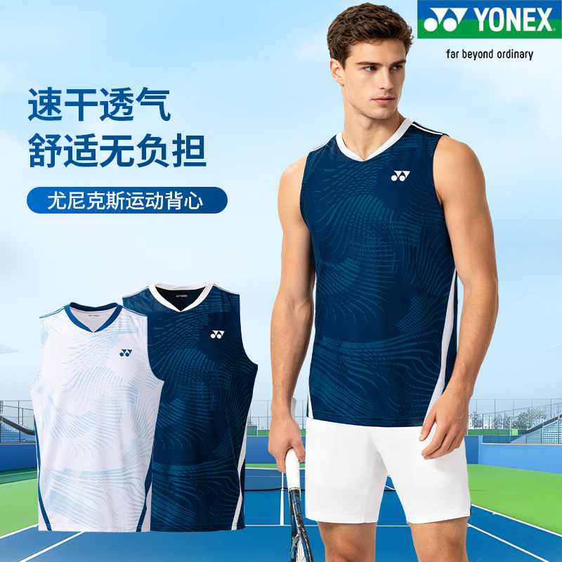 正品新款YONEX尤尼克斯YY羽毛球服运动服男款背心无袖上衣1104226