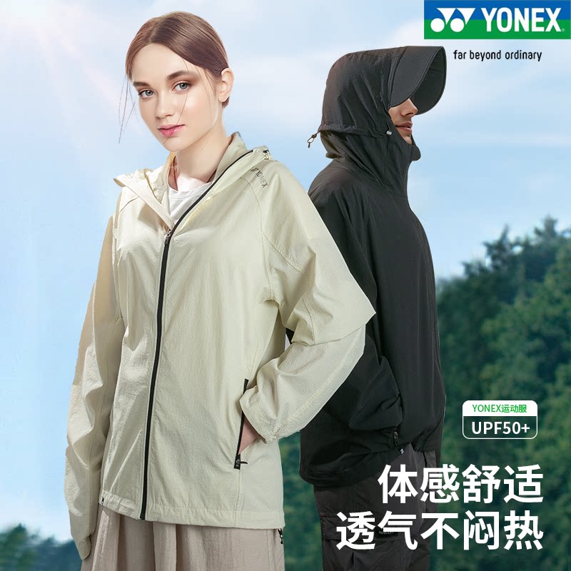 新款YONEX尤尼克斯羽毛球服运动防晒衣外套速干清凉透气YOBC4159