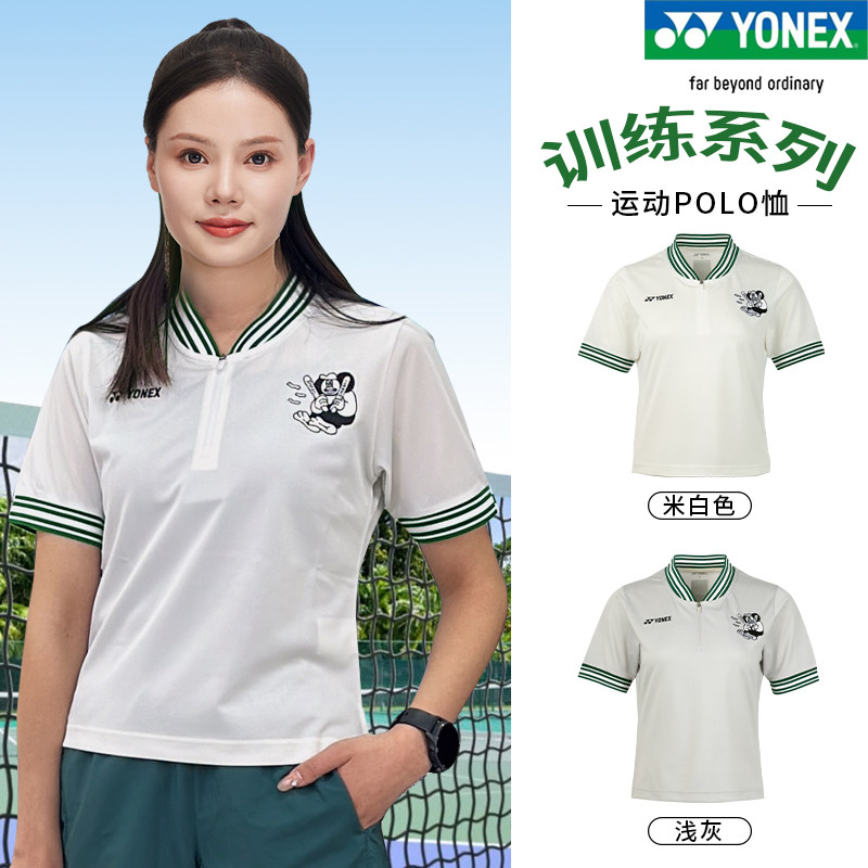 YONEX尤尼克斯正品新款速干透气羽毛球服运动服T恤上衣短袖215205