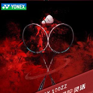正品YONEX尤尼克斯羽毛球拍单拍天斧AX100ZZ/AX77PRO/超轻NF1000Z