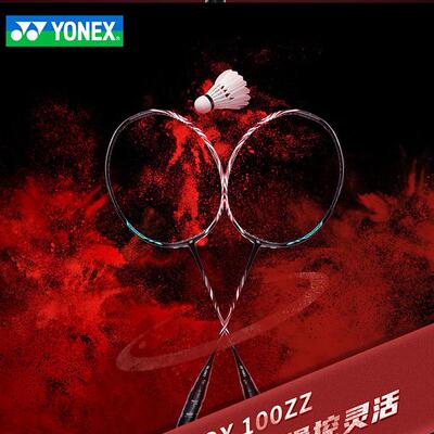 YONEX球拍AX100ZZ耐用专业超轻yy