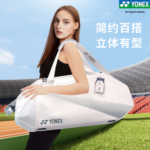 YONEX羽毛球包大容量方包BA340CR