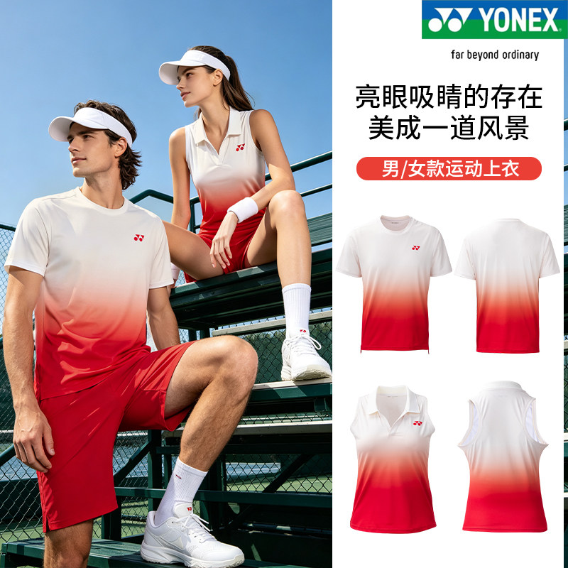正品YONEX尤尼克斯网球训练服YOTC5043CR透气速干男女款运动服yy