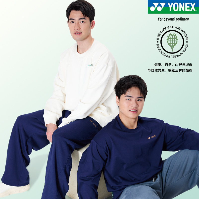 正品YONEX尤尼克斯羽毛球服男女上衣32040卫衣39029环保运动服yy
