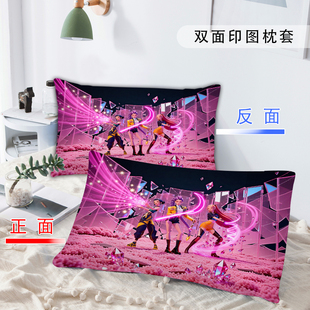 A类KPOP猎魔女团磨毛枕套男女生寝室学生宿舍单人枕头套枕芯48*74