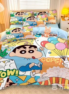 纯棉不掉色四季通用可定制