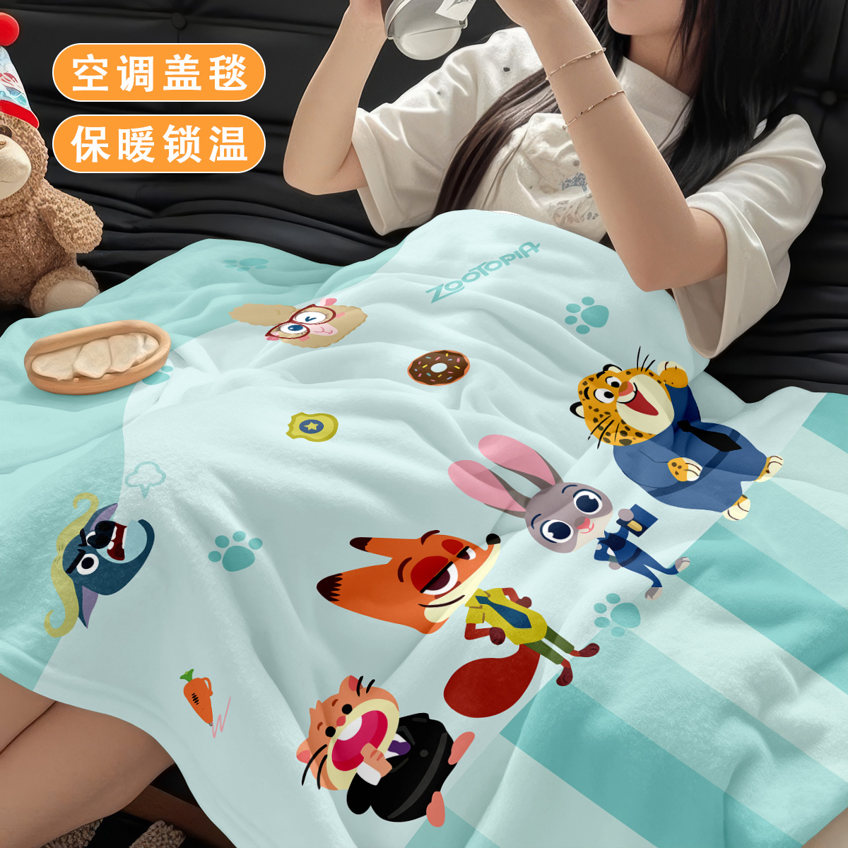 疯狂动物城毛毯法兰绒朱迪尼克午睡办公室披肩毯沙发午休空调毯