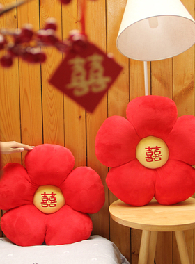 花朵结婚抱枕套简约ins风喜字红色靠枕靠背客厅沙发腰靠垫新婚庆