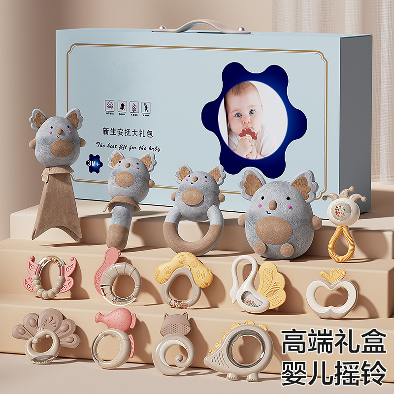 新生儿礼盒见面礼婴幼儿用品玩具摇铃套装宝宝满月0-1岁生日礼物