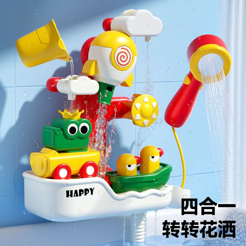 宝宝洗澡玩具婴儿花洒电动儿童玩水婴儿戏水玩具男女孩生日礼物