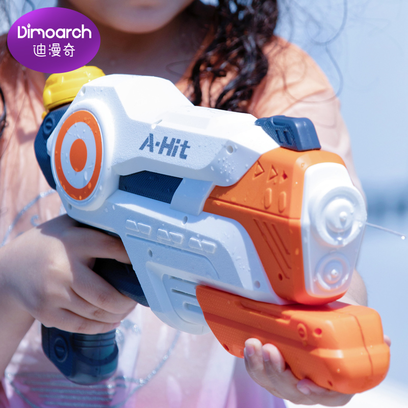 迪漫奇戏水沙滩水枪夏天玩水