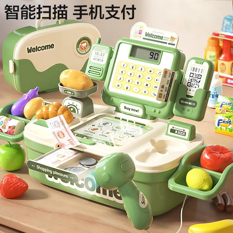 儿童玩具便利店超市收银机过家家套装男女孩仿真购物生日礼物