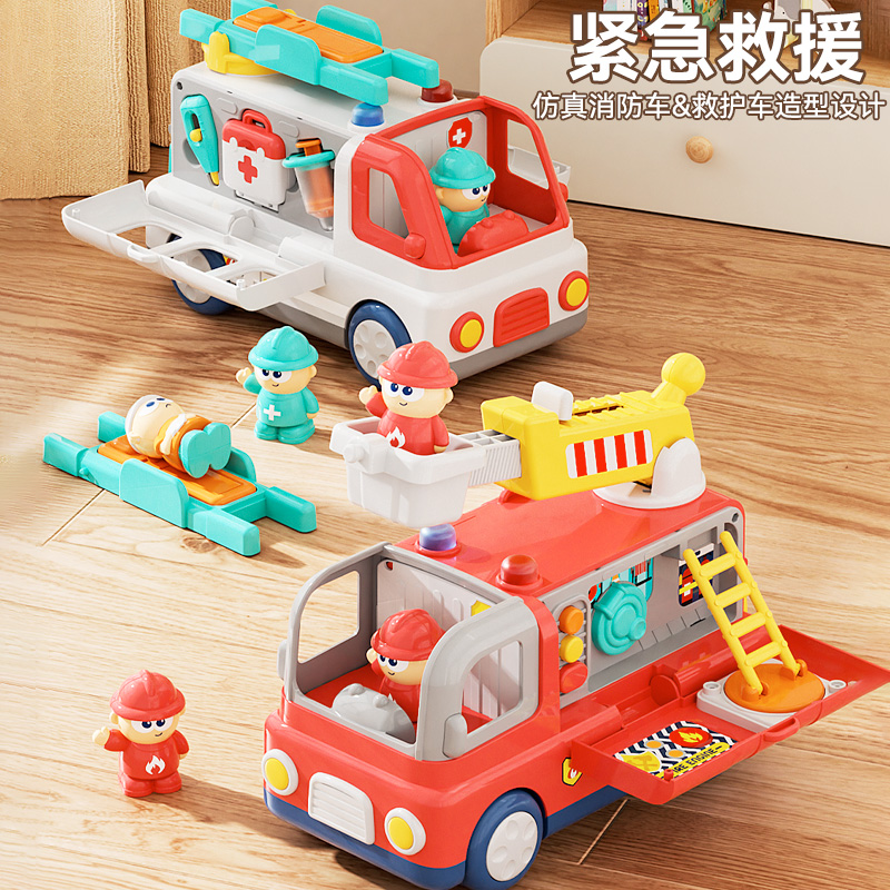 救护车婴幼儿童玩具车交警车工程车模型1-3岁宝宝玩具生日礼物