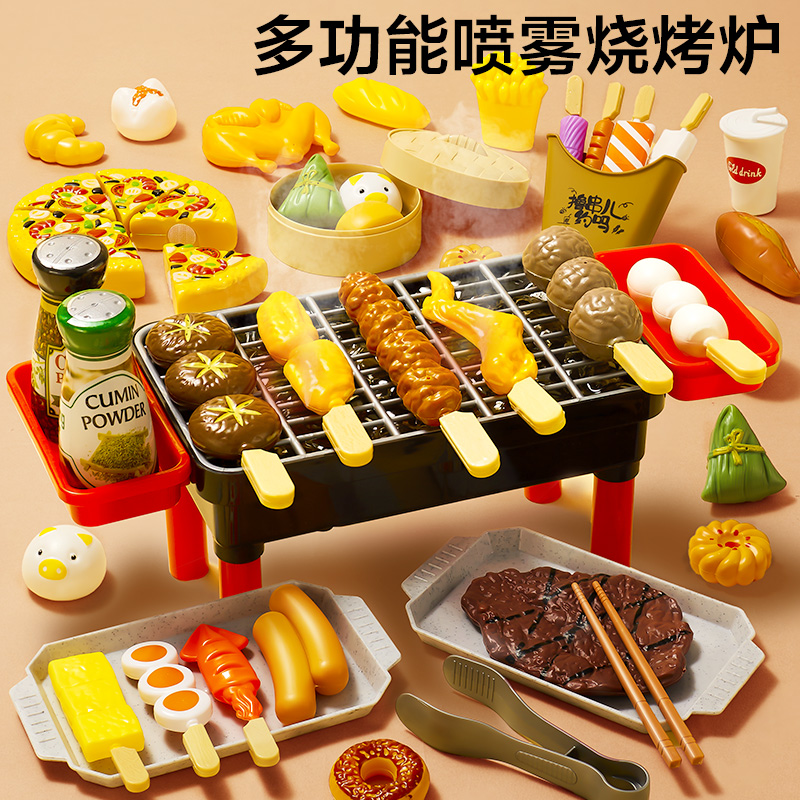 仿真食物烧烤串串香儿童过家家玩具烧烤架蒸笼披萨厨房生日礼物