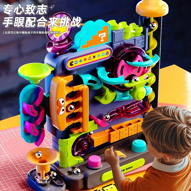 疯狂滚珠闯关迷宫大冒险游戏亲子玩具儿童专注力空间思维训练耐心