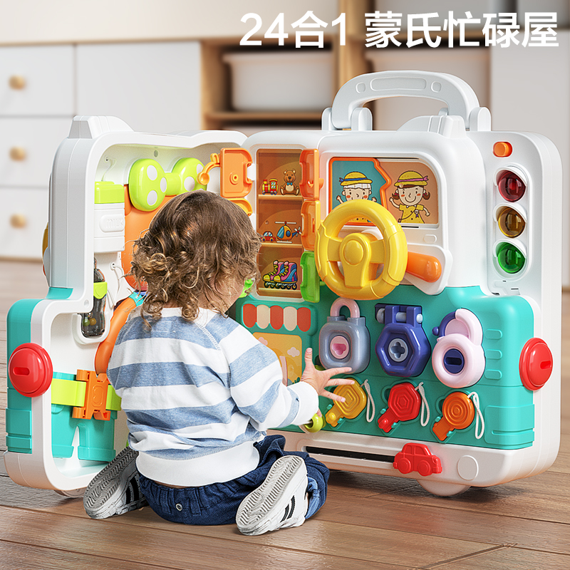 儿童玩具忙碌板蒙氏早教玩具屋精细动作训练宝宝方向盘生日礼物