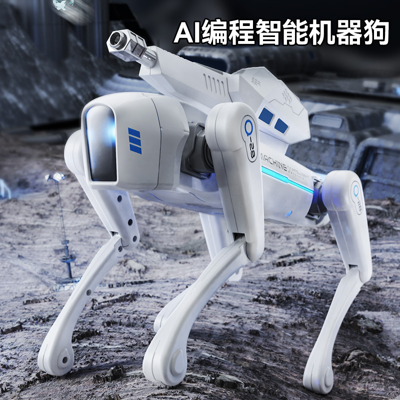 智能遥控机器狗2025新款ai人工可编程早教电动玩具男女孩生日礼物