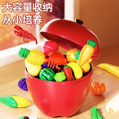 儿童仿真水果蔬菜食物切切乐厨房玩具套装 男女孩过家家益智礼物