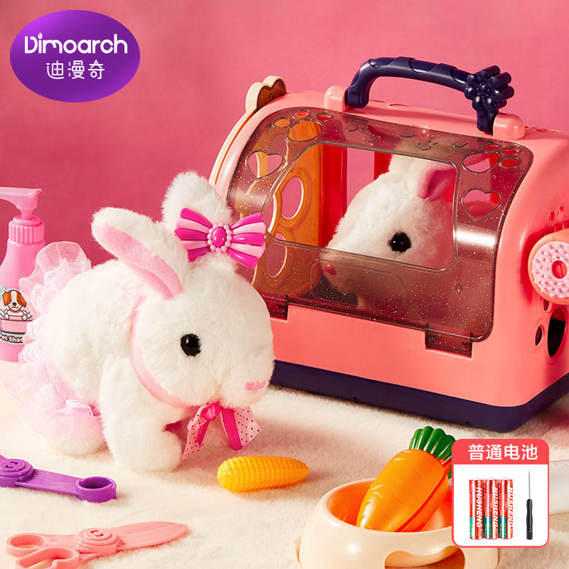 儿童玩具毛绒玩偶小兔子会走会叫仿真动物电动宠物模拟叫声小白兔