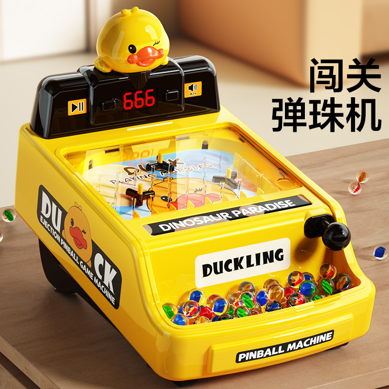 儿童玩具弹珠机闯关弹射游戏机互动双人对战桌面宝宝生日礼物