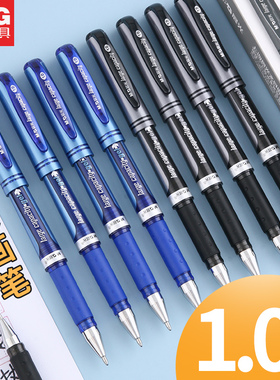晨光中性笔1.0mm大笔画粗头大头笔学生硬笔书法练字笔办公签字笔硬笔书法练字笔黑色蓝红色水笔笔芯AGP13604