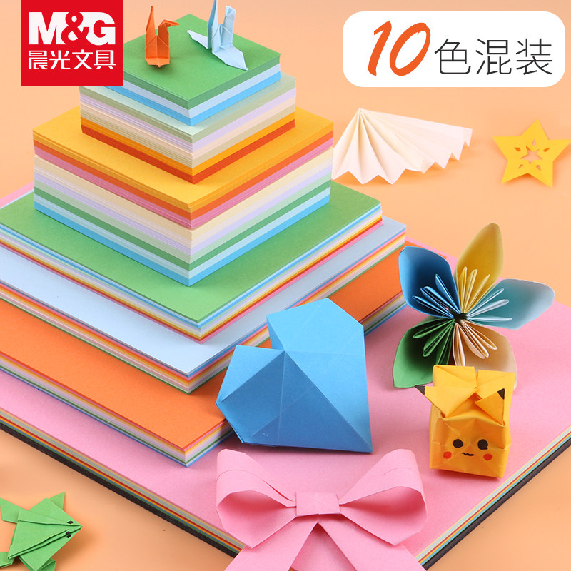 5本2000张包邮晨光文具简单折手工折纸幼儿园儿童剪纸145*145正方形DIY卡纸材料纸剪纸简单剪纸学生A4彩纸图片