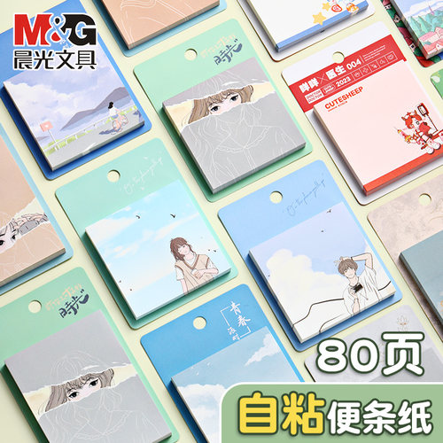 晨光档案牛皮纸收纳盒