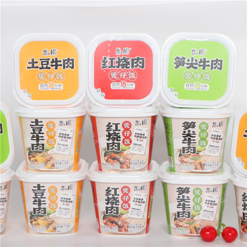 思圆自热方便速食煲仔饭笋尖牛肉土豆牛肉红烧肉煲仔饭速食米饭
