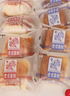 良佳故事老式面包奶香味麦香味老面包早餐夜宵蛋糕点心糕点零食
