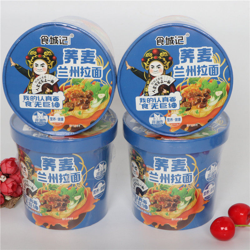 食城记荞麦兰州拉面92g桶装冲泡荞麦兰州拉面速食泡面方便面夜宵图片