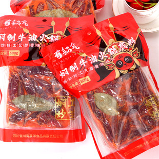 踏水坊有锅气焖制方块牛油火锅底料500g地道川渝风味真材实料底料