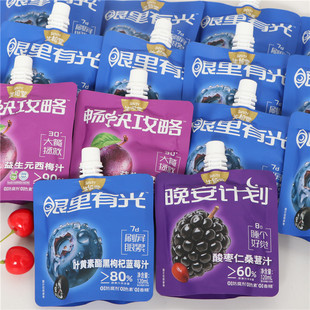 生和堂黑枸杞蓝莓汁酸枣仁桑葚汁益生元西梅汁独立包装休闲饮品