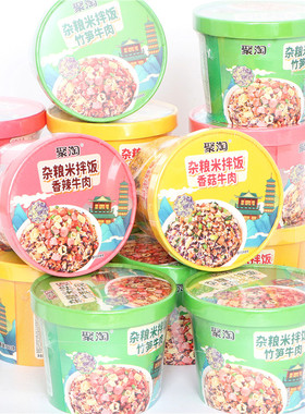 聚淘杂粮米拌饭香菇牛肉竹笋牛肉香辣牛肉冲泡米饭宿舍方便速食