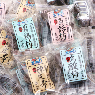 苏曲儿九制话梅袋装 即食乌酸梅白糖杨梅盐渍陈皮李果大肉厚果干