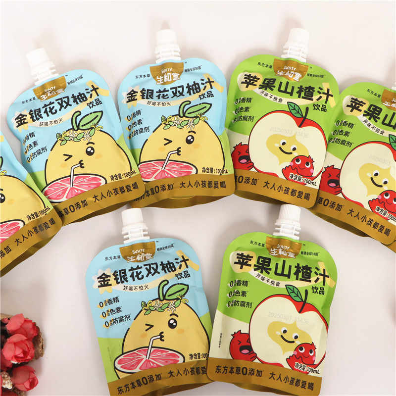 生和堂苹果山楂汁金银花双柚汁饮品100ml小袋装夏季复合果汁饮料