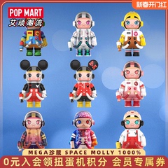 POPMART泡泡玛特MEGA珍藏MOLLY粉红豹400米奇心动大久保天阙1000
