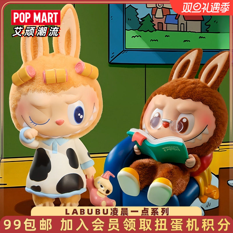 泡泡玛特LABUBU凌晨一点系列手办