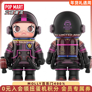 POPMART泡泡玛特MOLLY百乐门400%潮玩大娃MEGA珍藏摆件手办老上海