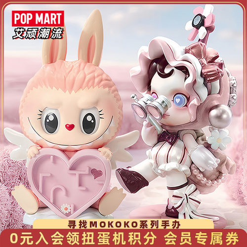 泡泡玛特寻找MOKOKO系列手办